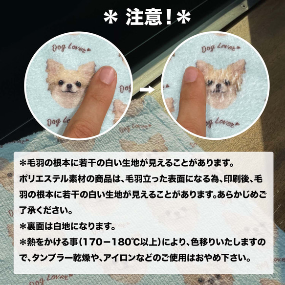 【 ボーダーコリー 毛色2色】タオルハンカチ　ピンク＆ブルー2枚セット　プレゼント　犬　うちの子　200ｍｍｘ200ｍｍ 7枚目の画像