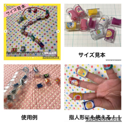 保育士の 手作り おもちゃ チューブひも通し モンテッソーリ   ハンドメイド　療育 5枚目の画像