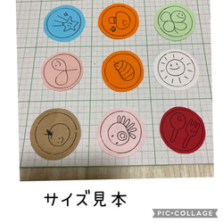 保育士の手作りおもちゃ 製作用メダル モンテッソーリ教育 ハンドメイド  保育園 保育士 3枚目の画像