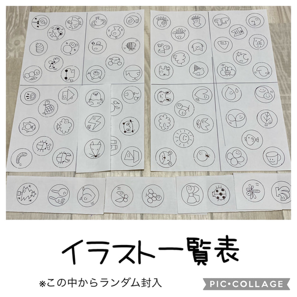 保育士の手作りおもちゃ 製作用メダル モンテッソーリ教育 ハンドメイド  保育園 保育士 2枚目の画像