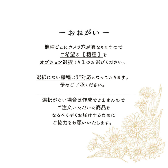 多機種対応 もう１つ選べる付け替えパーツ 【 付け替え ミラーカードポケット スマホケース 】 母の日 NL01A 19枚目の画像