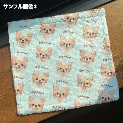 シーズー 毛色3色 】タオルハンカチ ピンク＆ブルー2枚セット