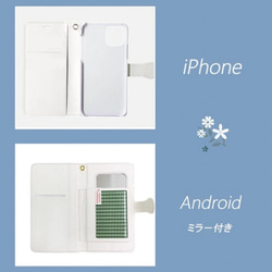 『白い花と青い鳥』☆スマートフォン手帳型ケース～iPhone/Android　 3枚目の画像