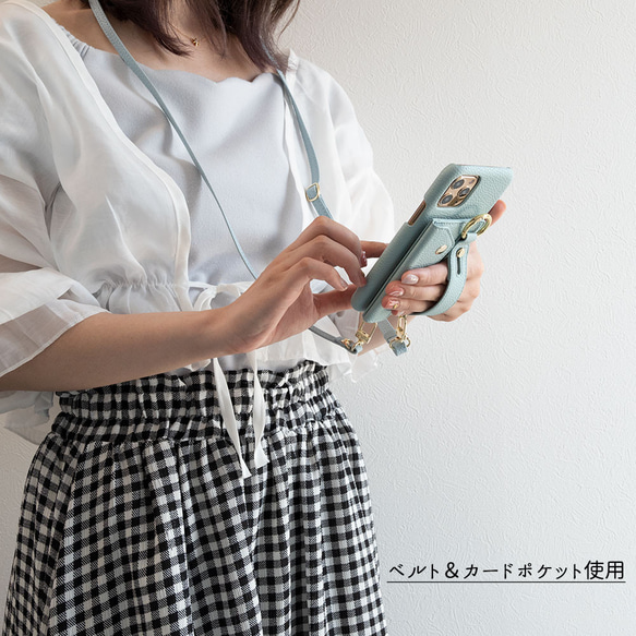多機種対応 もう１つ選べる付け替えパーツ 【 付け替え ポーチ スマホケース 】 母の日 NL03A 17枚目の画像