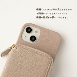 多機種対応 もう１つ選べる付け替えパーツ 【 付け替え ポーチ スマホケース 】 母の日 NL03A 12枚目の画像