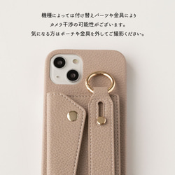 多機種対応 もう１つ選べる付け替えパーツ 【 付け替え ポーチ スマホケース 】 母の日 NL03A 18枚目の画像