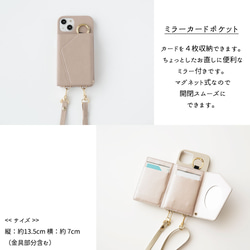 多機種対応 もう１つ選べる付け替えパーツ 【 付け替え ポーチ スマホケース 】 母の日 NL03A 5枚目の画像