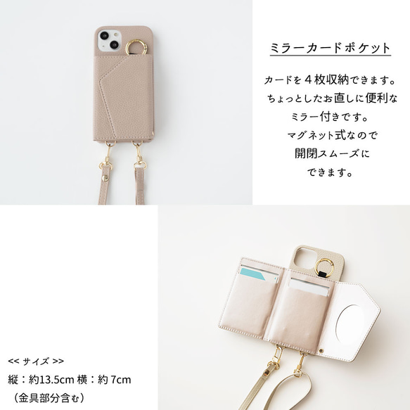 多機種対応 もう１つ選べる付け替えパーツ 【 付け替え ポーチ スマホケース 】 母の日 NL03A 5枚目の画像