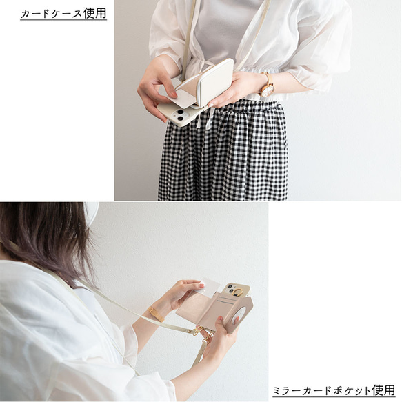 多機種対応 もう１つ選べる付け替えパーツ 【 付け替え ポーチ スマホケース 】 母の日 NL03A 15枚目の画像