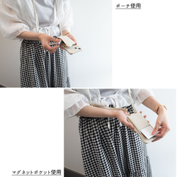 多機種対応 もう１つ選べる付け替えパーツ 【 付け替え ポーチ スマホケース 】 母の日 NL03A 16枚目の画像