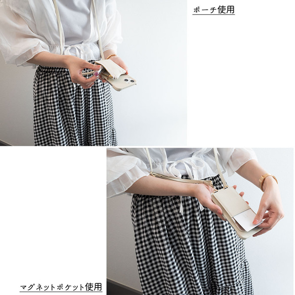 多機種対応 もう１つ選べる付け替えパーツ 【 付け替え ポーチ スマホケース 】 母の日 NL03A 16枚目の画像