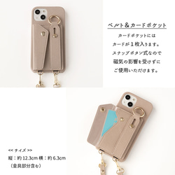 多機種対応 もう１つ選べる付け替えパーツ 【 付け替え ポーチ スマホケース 】 母の日 NL03A 9枚目の画像