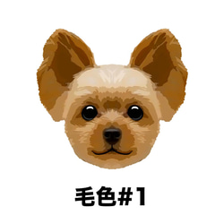 【 ヨークシャテリア 毛色1色 】タオルハンカチ　ピンク＆ブルー2枚セット　犬　うちの子　200ｍｍｘ200ｍｍ 3枚目の画像