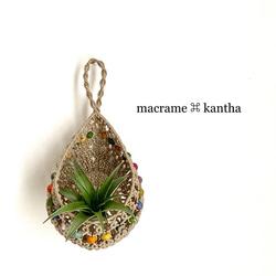 ［受注制作］macrame ⌘ kantha 小さなしずく型マクラメハンギングポット 1枚目の画像