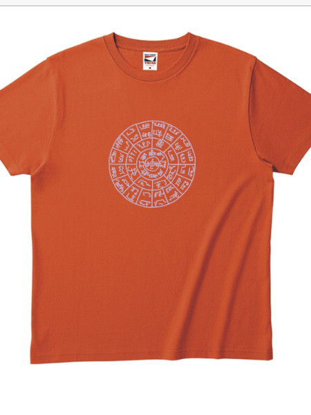 龍体文字フトマニ図Tシャツ