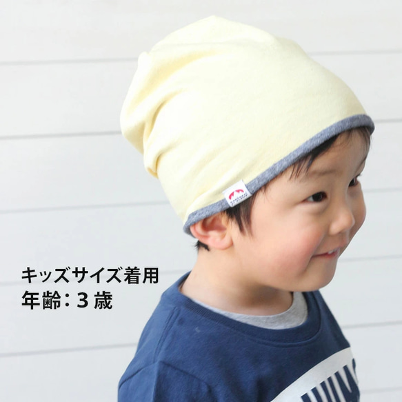 【2枚セット販売】【Creema限定】【夏の福袋】【夏限定】子供用 ニット帽 スタイ よだれかけ 男の子 女の子 4枚目の画像