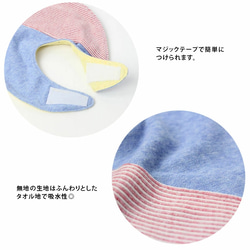 【2枚セット販売】【Creema限定】【夏の福袋】【夏限定】子供用 ニット帽 スタイ よだれかけ 男の子 女の子 10枚目の画像