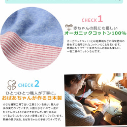 【2枚セット販売】【Creema限定】【夏の福袋】【夏限定】子供用 ニット帽 スタイ よだれかけ 男の子 女の子 7枚目の画像