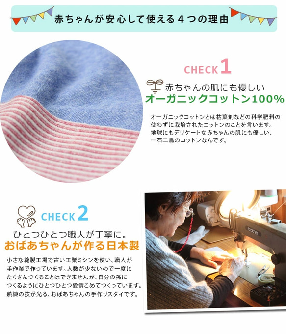 【2枚セット販売】【Creema限定】【夏の福袋】【夏限定】子供用 ニット帽 スタイ よだれかけ 男の子 女の子 7枚目の画像