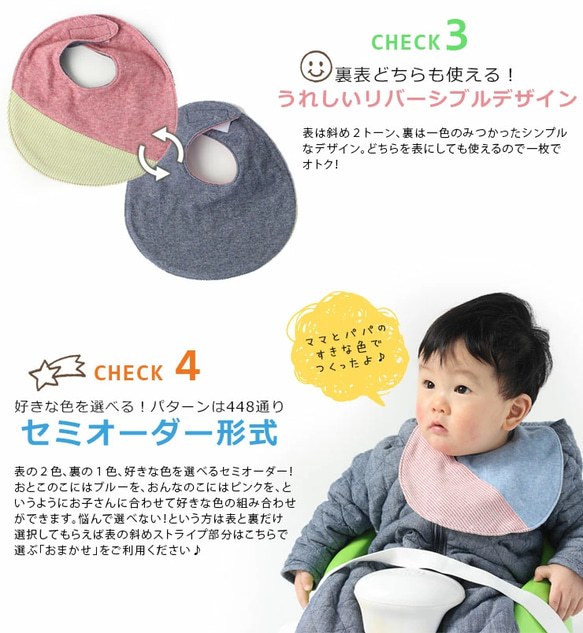 【2枚セット販売】【Creema限定】【夏の福袋】【夏限定】子供用 ニット帽 スタイ よだれかけ 男の子 女の子 8枚目の画像