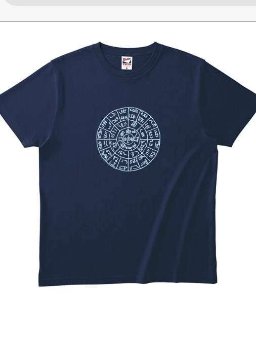 龍体文字フトマニ図Tシャツ