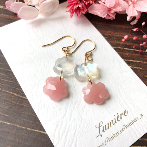 14kgf＊グァバクォーツ&マザーオブパール×クリスタルのふわふわ雲