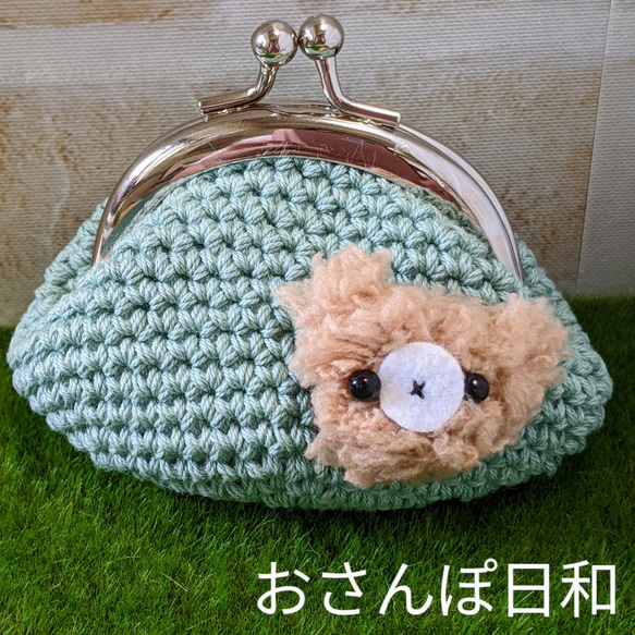 編みぐるみがま口 内布付】 ハンドメイド くまちゃん がま口 あみぐるみ 小銭入れ