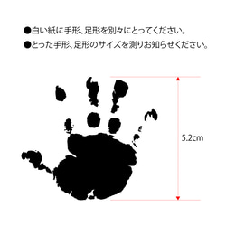 【送料無料】命名書 シンプル ヨコ型（ 手足形入り） 5枚目の画像