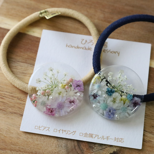 クリア ナチュラル 花レジン ヘアゴム ブルー系 ヘアゴム ひろ