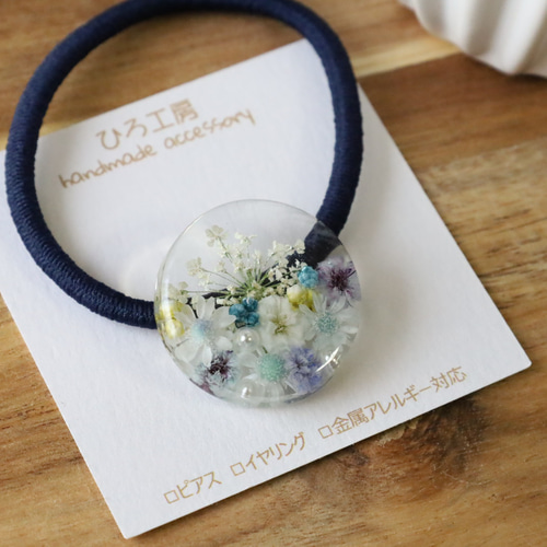 クリア ナチュラル 花レジン ヘアゴム ブルー系 ヘアゴム ひろ工房 通販|Creema(クリーマ) 14151772 クリア ナチュラル 花レジン ヘアゴム ブルー系 ヘアゴム ひろ工房 通販|Creema(クリーマ) 14151772