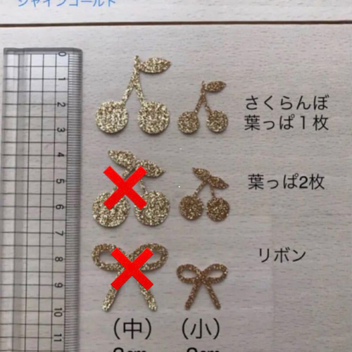 完成品 オシャレなレッスンバック ベージュ 女の子 チェック柄