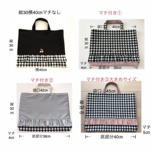 レッスンバック　フリル　ベージュ　チェック　女の子　入園入学グッズ 完成品 オシャレなレッスンバック ベージュ 女の子 チェック柄