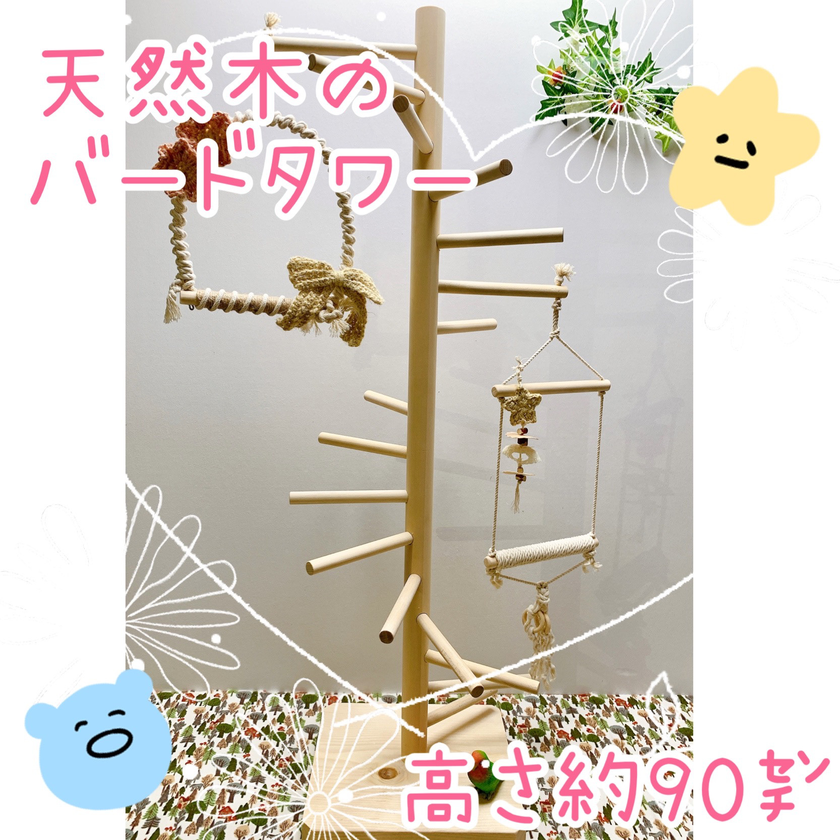 【受注生産*天然木を使用 バードタワー✨ ~大サイズ~】