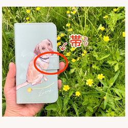 ★全機種対応★ペット・似顔絵色紙 & 手帳型携帯ケースのセット販売★似顔絵iPhone Android手帳型ケース 犬猫 9枚目の画像