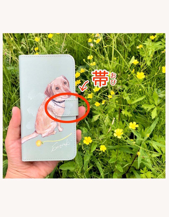 ★全機種対応★ペット・似顔絵色紙 & 手帳型携帯ケースのセット販売★似顔絵iPhone Android手帳型ケース 犬猫 9枚目の画像