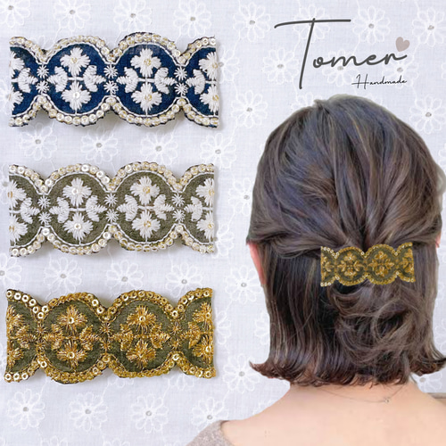 珍しい 刺繍 ヴィンテージ ソニアリキエル ヘアバレッタ ヘアアクセサリー - ヘアアクセサリー