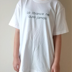 フランス語ロゴTシャツ  La chance【ホワイト】【サンドカーキ】 4枚目の画像