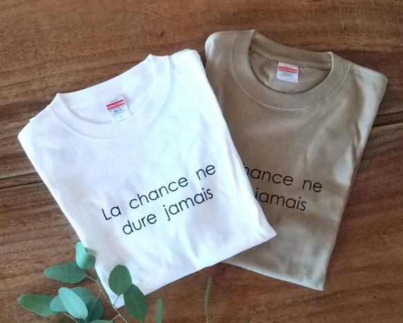 フランス語ロゴTシャツ  La chance【ホワイト】【サンドカーキ】 1枚目の画像