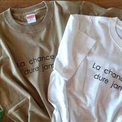 フランス語ロゴTシャツ  La chance【ホワイト】【サンドカーキ】 18枚目の画像