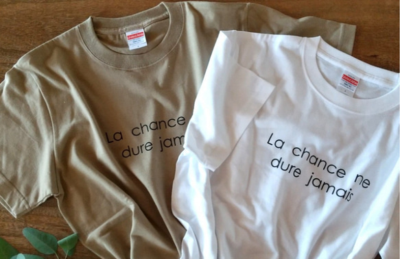 フランス語ロゴTシャツ  La chance【ホワイト】【サンドカーキ】 18枚目の画像