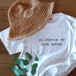 フランス語ロゴTシャツ  La chance【ホワイト】【サンドカーキ】 2枚目の画像