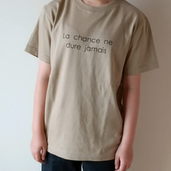 フランス語ロゴTシャツ  La chance【ホワイト】【サンドカーキ】 12枚目の画像