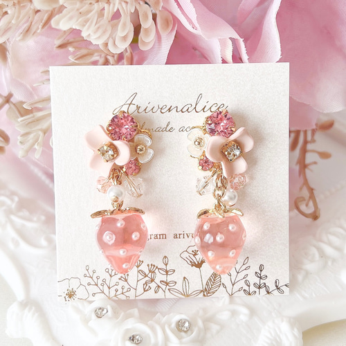 ♡ハンドメイド♡ビジューピアスイヤリング№590G sweet strawberry ビジュー ピアス/イヤリング ピアス（スタッド