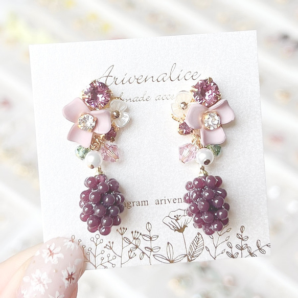 sweet grape フラワービジュー ピアス/イヤリング ピアス（スタッド