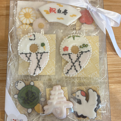 長寿のお祝いアイシングクッキーセット 【還暦 古希 喜寿　傘寿 卒寿 米寿 百寿】 8枚目の画像