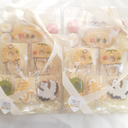 長寿のお祝いアイシングクッキーセット 【還暦 古希 喜寿　傘寿 卒寿 米寿 百寿】 6枚目の画像