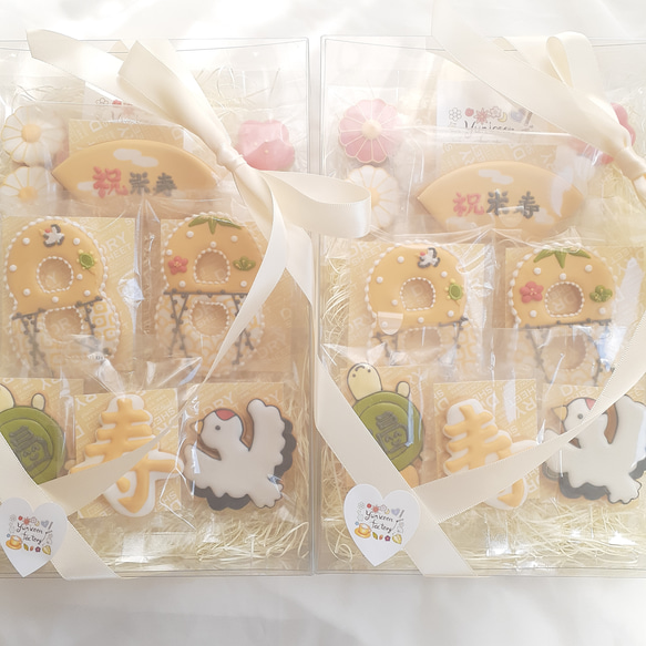 長寿のお祝いアイシングクッキーセット 【還暦 古希 喜寿　傘寿 卒寿 米寿 百寿】 6枚目の画像