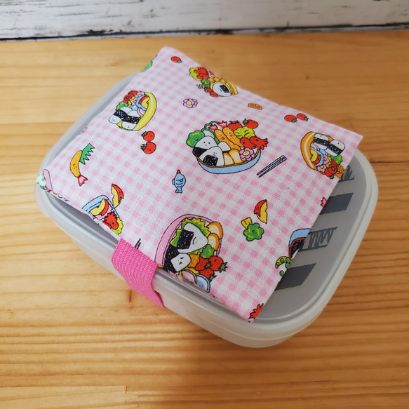 こんこんまる様】保冷・保温機能付きお弁当袋 保冷剤ケース付きランチ