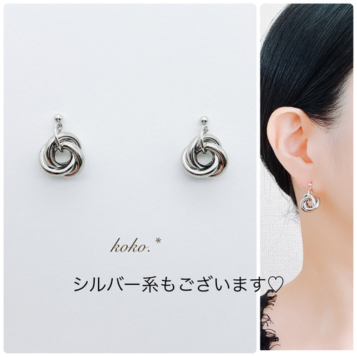 送料込み】ひねり3連リングのピアス（イヤリング変更可） ゴールド