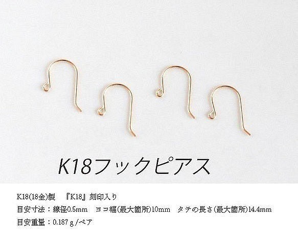 14kgf デンドリティックアゲート　チェーンタッセルレバーフックピアス 9枚目の画像